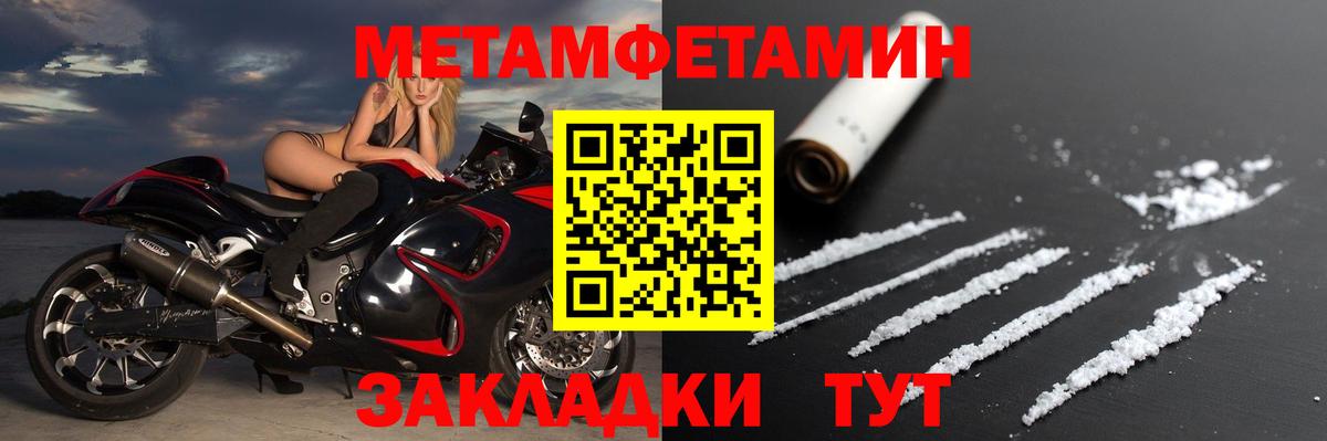 АМФ  АМФ  Вход с VPN  Клинцы  Amphetamine 97% 