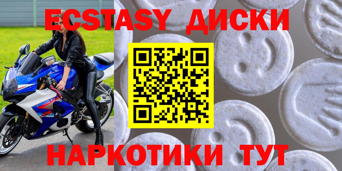 Ecstasy бентли Клинцы