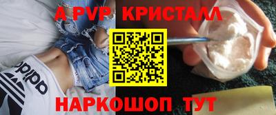 метамфетамин Краснокаменск