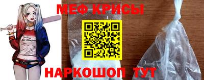 MESCALINE Краснознаменск