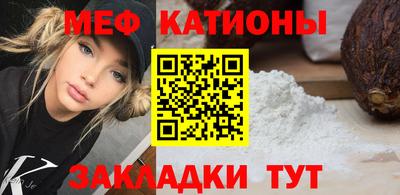 MESCALINE Краснознаменск