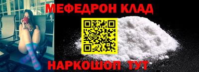 MESCALINE Краснознаменск