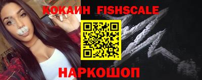 метамфетамин Краснокаменск