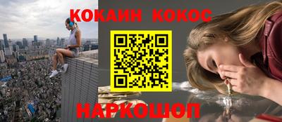 метамфетамин Краснокаменск