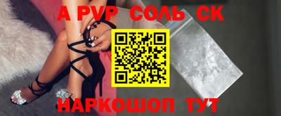 метамфетамин Краснокаменск
