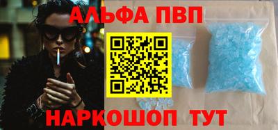 метамфетамин Краснокаменск