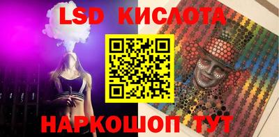 метамфетамин Краснокаменск