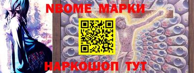 метамфетамин Краснокаменск