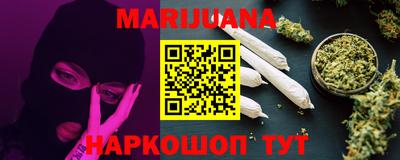 MESCALINE Краснознаменск