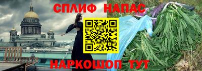 метамфетамин Краснокаменск