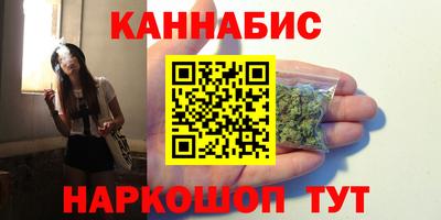 дистиллят марихуана Краснодар