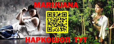 MESCALINE Краснознаменск