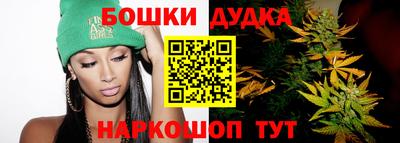 дистиллят марихуана Краснодар
