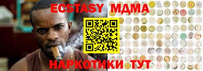 метамфетамин Краснокаменск
