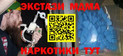 метамфетамин Краснокаменск