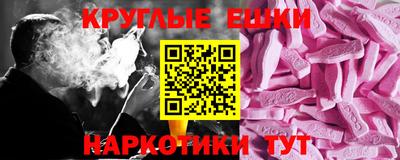 MESCALINE Краснознаменск