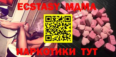 MESCALINE Краснознаменск