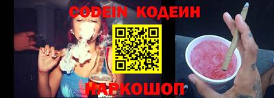 MESCALINE Краснознаменск