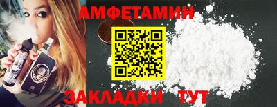 MESCALINE Краснознаменск