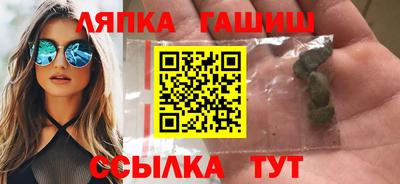 метамфетамин Краснокаменск