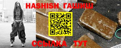 метамфетамин Краснокаменск