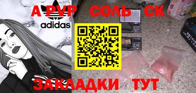 метамфетамин Краснокаменск