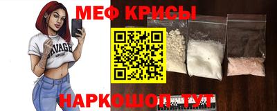 MESCALINE Краснознаменск