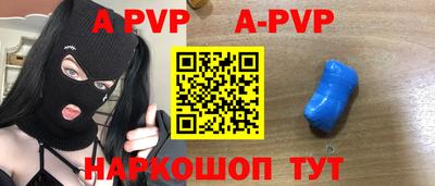 метамфетамин Краснокаменск