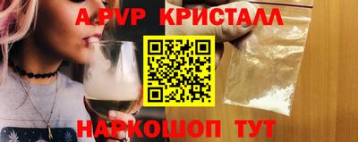 метамфетамин Краснокаменск