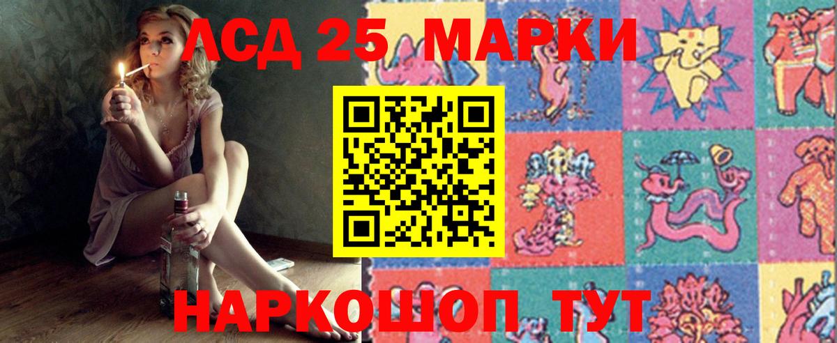 ЛСД экстази  Вход с VPN  Клинцы  LSD-25 экстази ecstasy  LSD-25 экстази кислота 