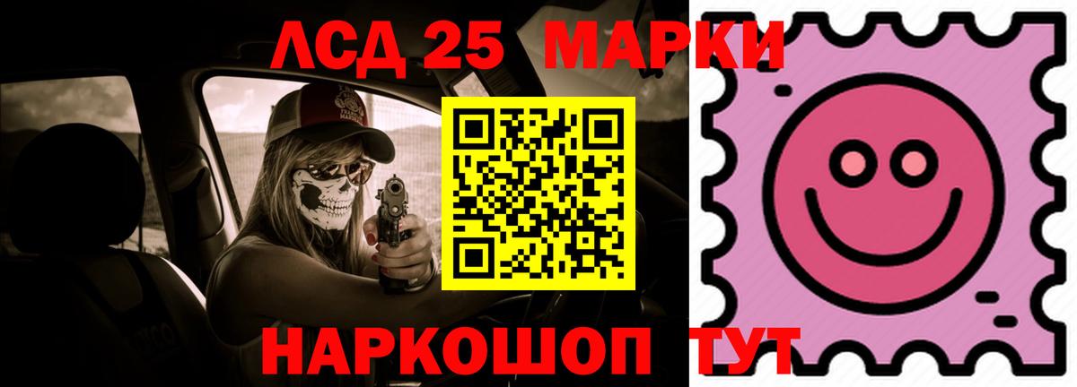 LSD-25 экстази ecstasy Клинцы