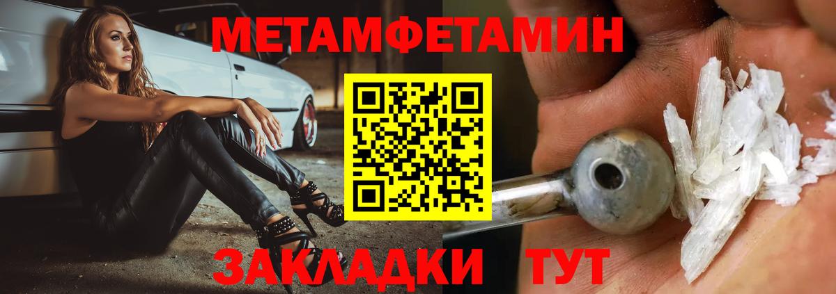 Первитин витя  Вход с VPN  Клинцы 