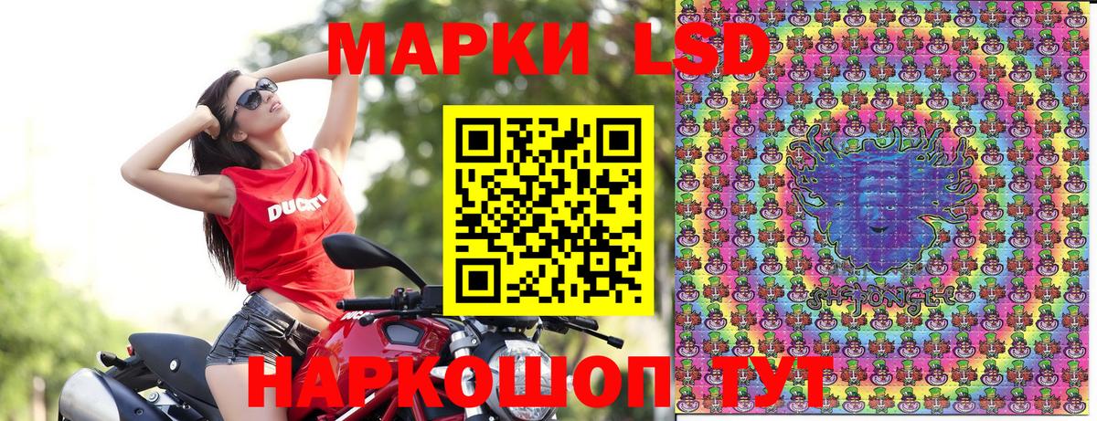 Марки N-bome 1,5мг Клинцы