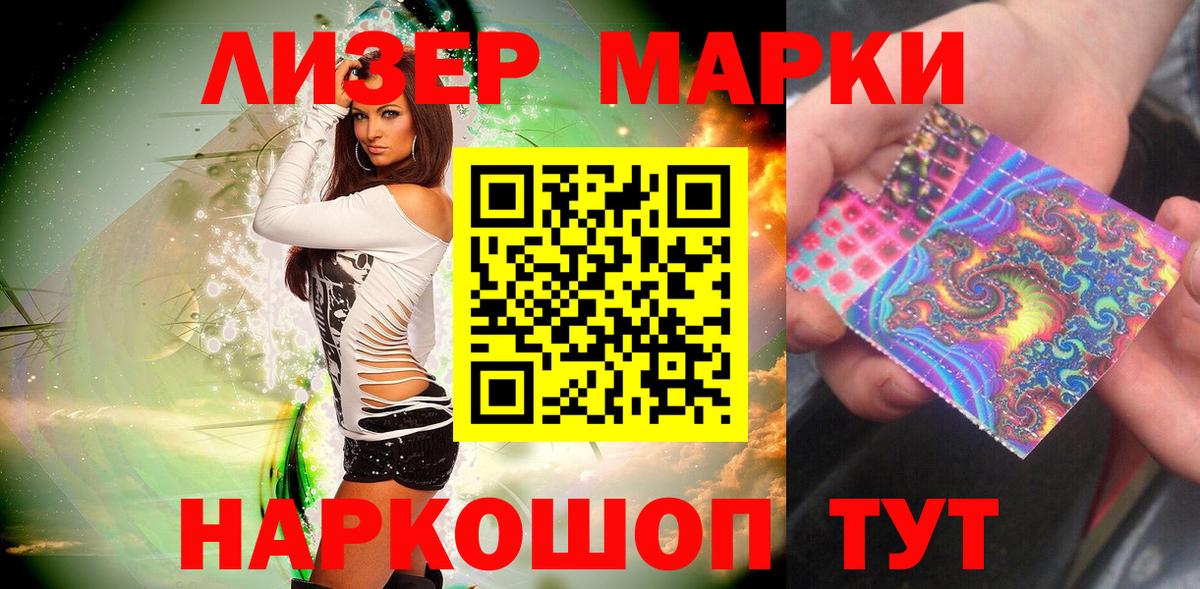 Codein Клинцы